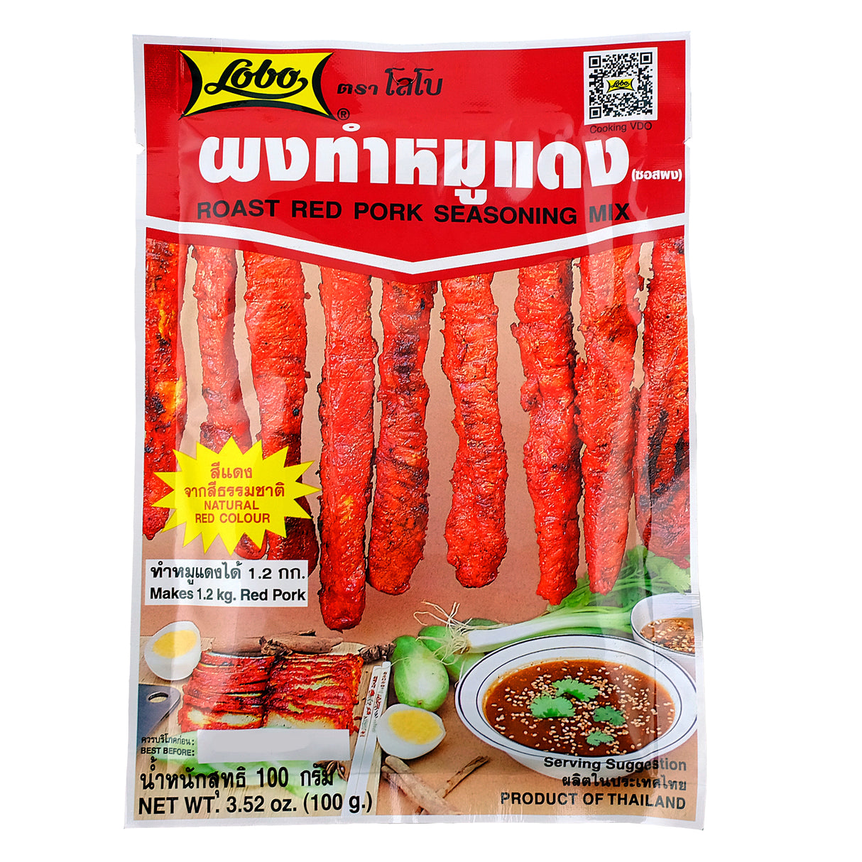 Lobo Roast Red Pork Seasoning Mix Front