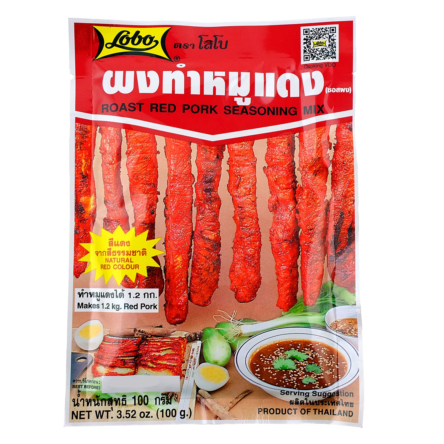 Lobo Roast Red Pork Seasoning Mix Front