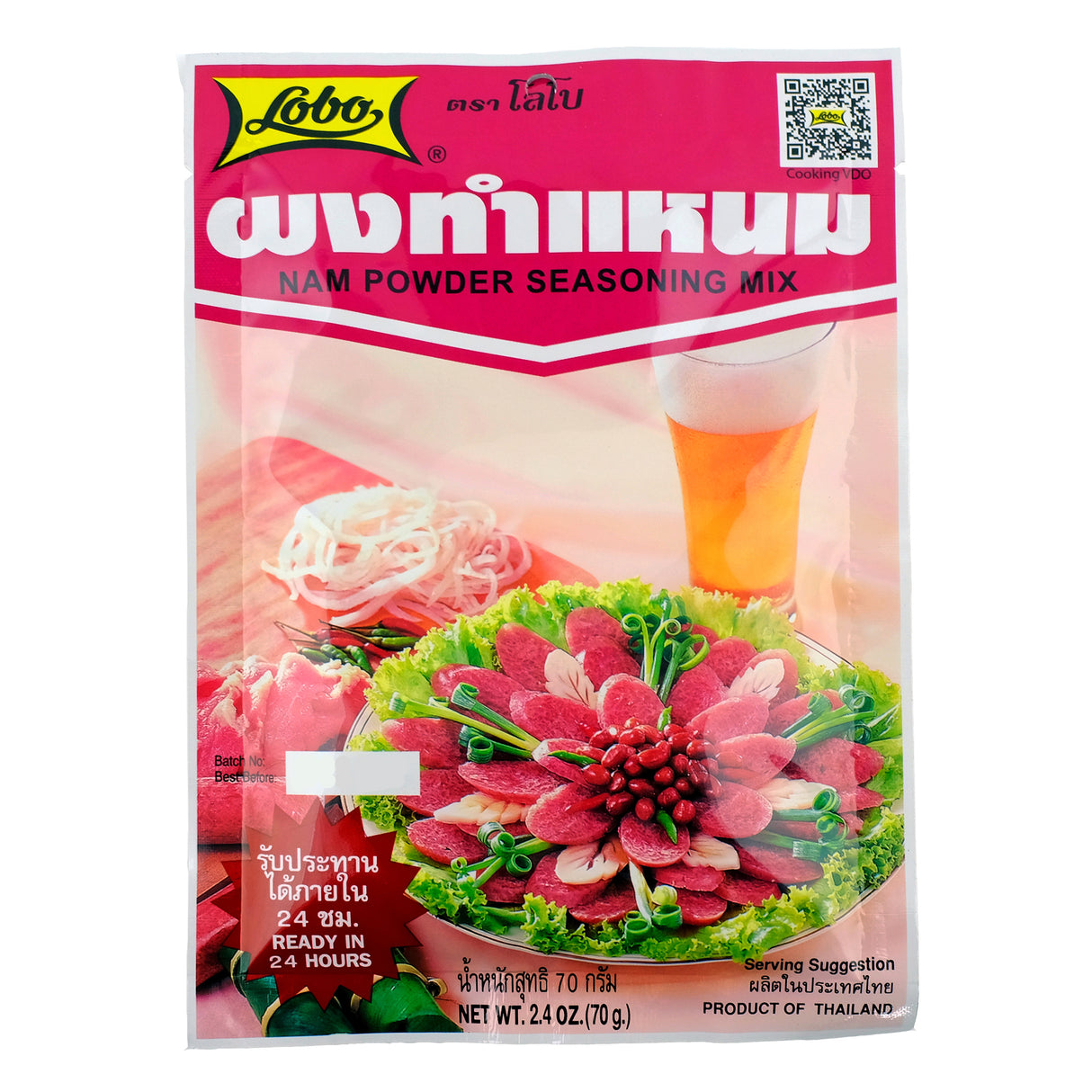 Lobo Nam Powder Seasoning Mix 70g Front