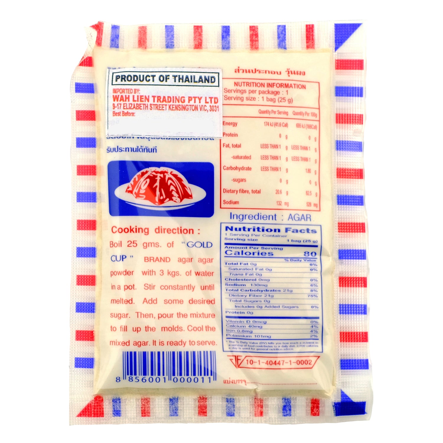 Trophy Agar-Agar Powder 25g Back