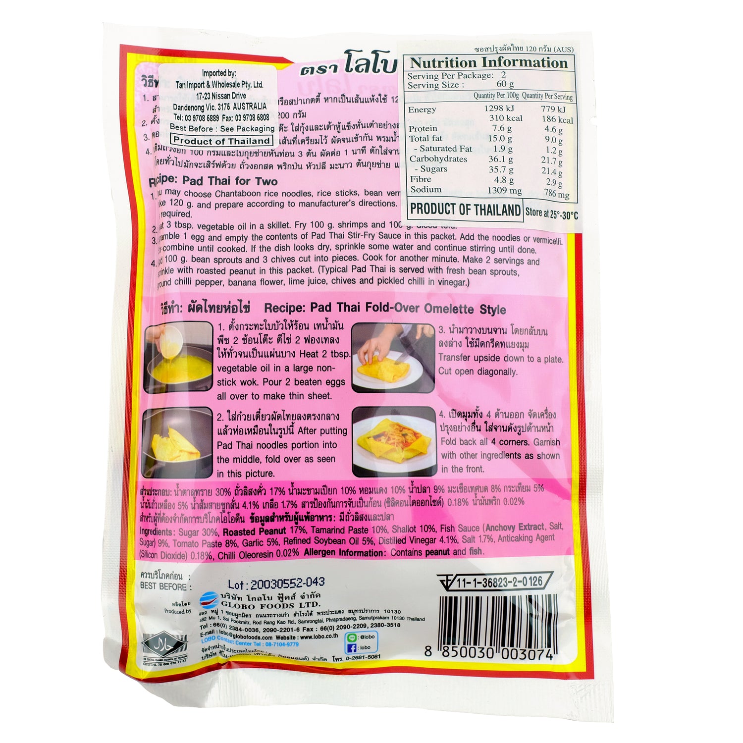 Lobo Pad Thai Stir-Fry Sauce 120g Back