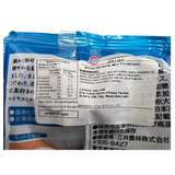 Nittoh-Tea 皇家奶茶混合物 (8 包) 112g