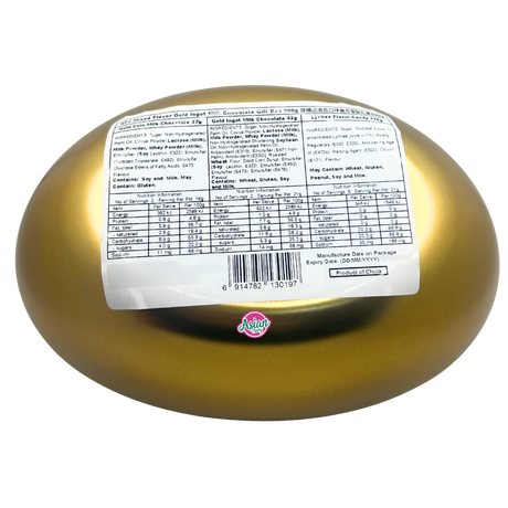 XFJ Mixed Flavour Gold Ingot Milk Chocolate Gift Box 200g