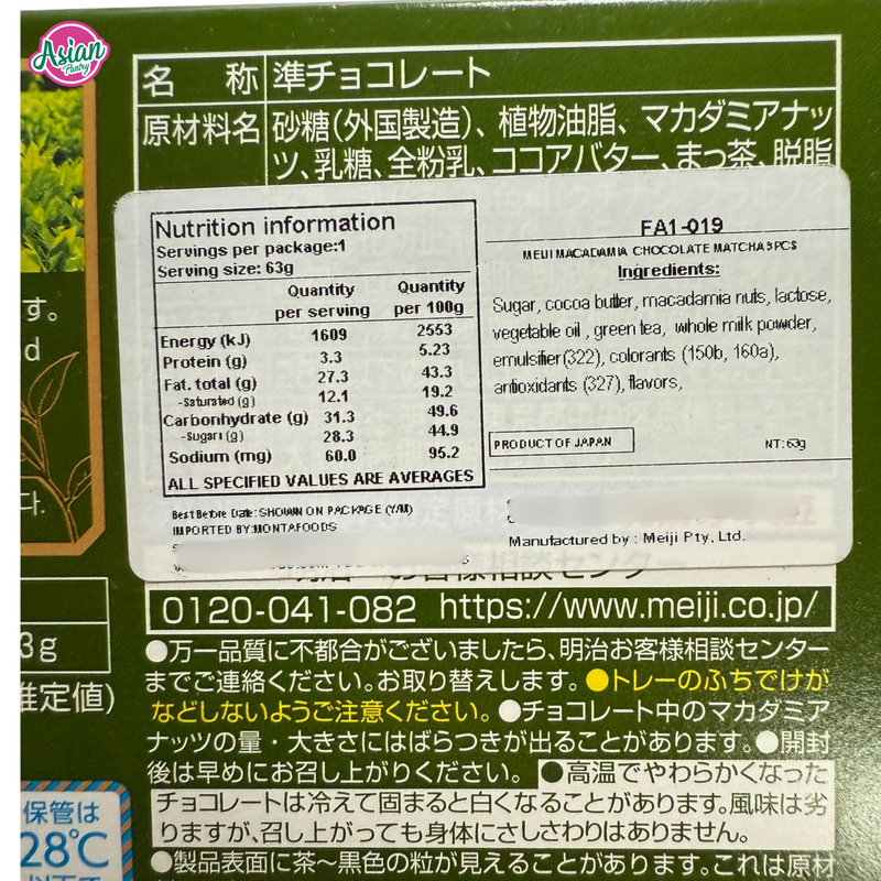 Meiji Macadamia Chocolate Matcha 9pcs 63g