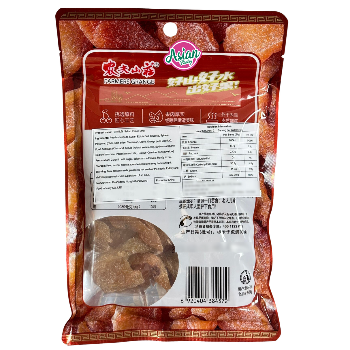 Farmers Grange Nine System Salted Peach Strips 108g - Back