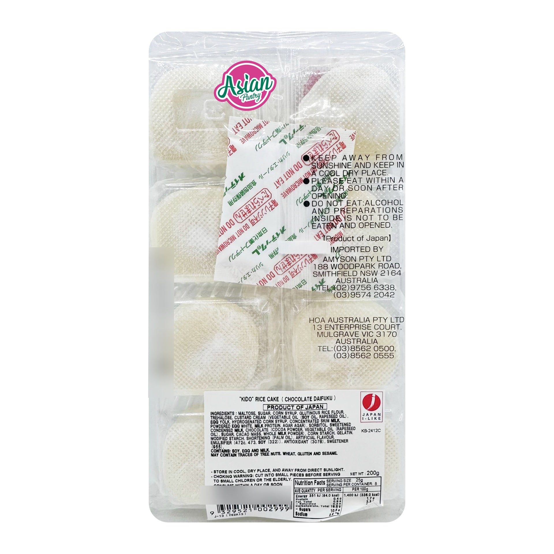 Kido Chocolate Daifuku 200g (BBD: 26/04/2026) – Asian Pantry