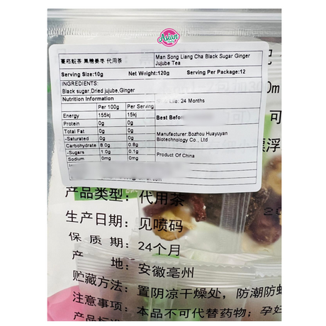 MSLC Black Sugar Ginger Date Tea 120g