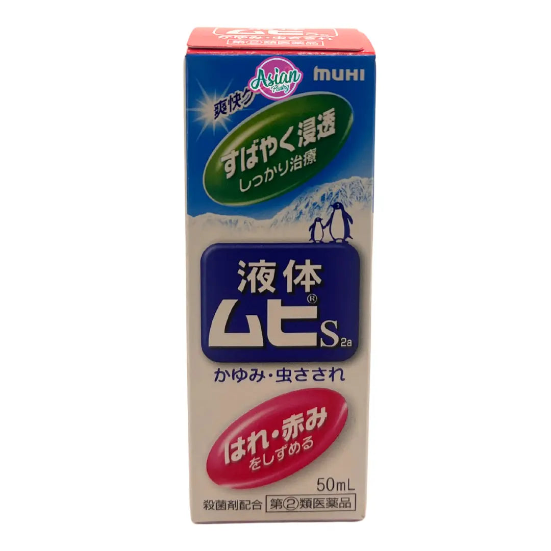 Muhi Liquid Ointment for Itching Relief 50ml