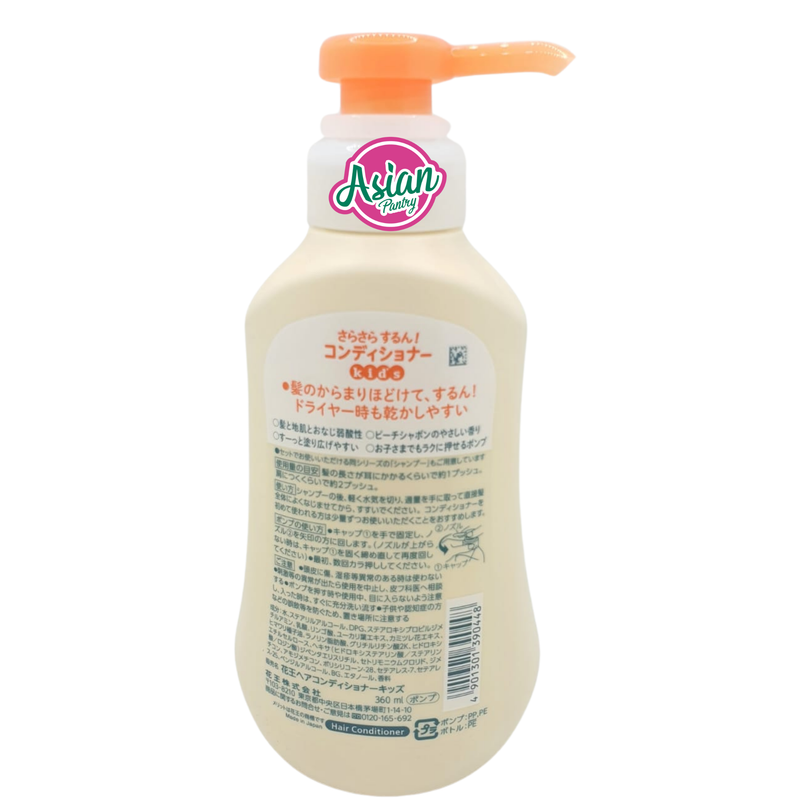 Kao Merit Kids Conditioner Pump 360ml