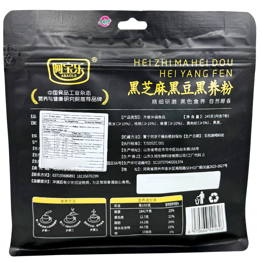 ABAOLE Black Sesame Black Soybean Powder 245g