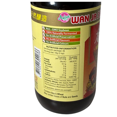 万家香素菇蚝油 300ml