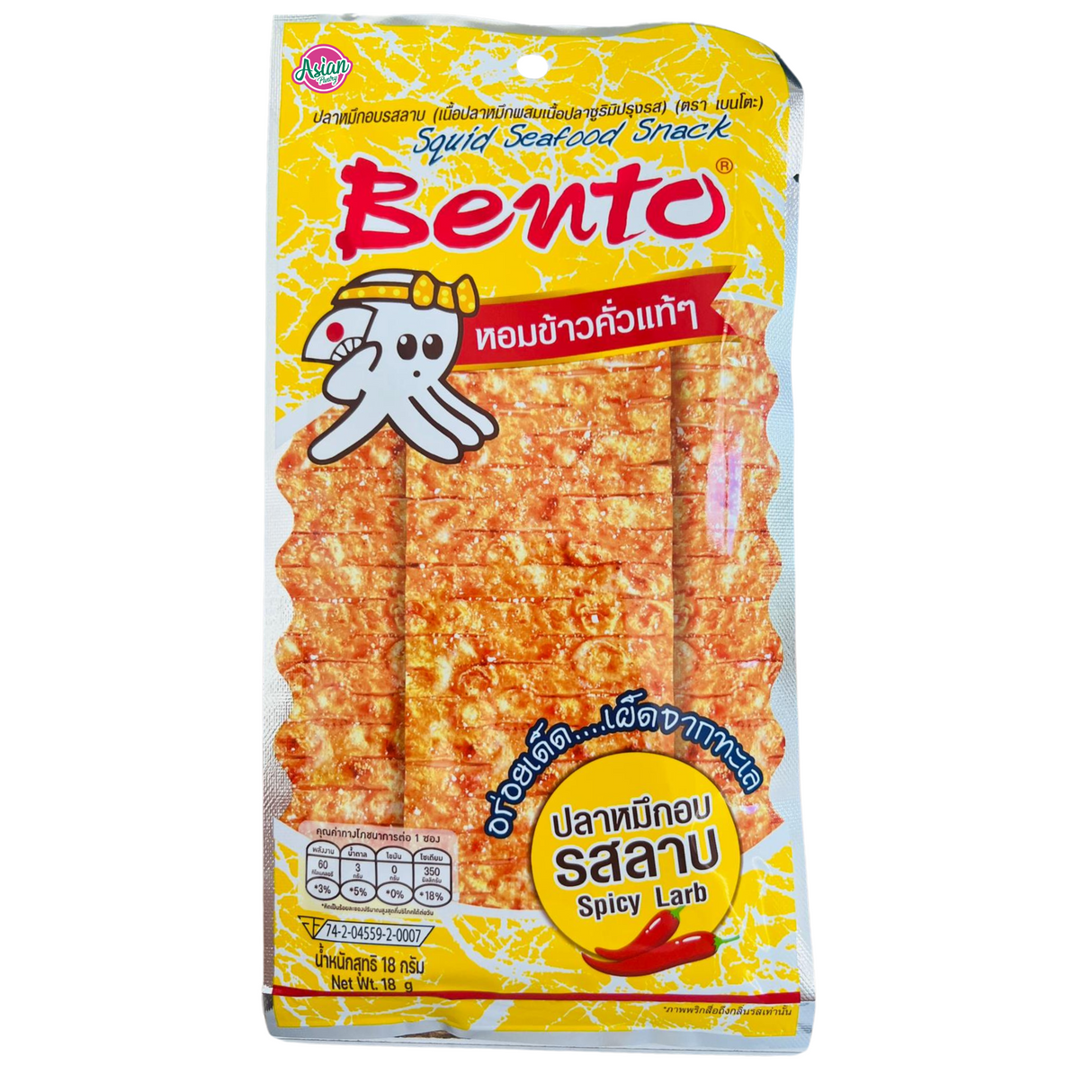 Bento Mixed Seafood Snack Spicy Larb (Yellow)  1 8g