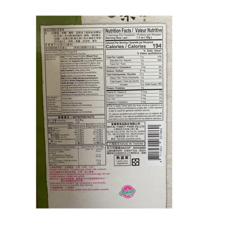 皇族抹茶蛋卷 72g