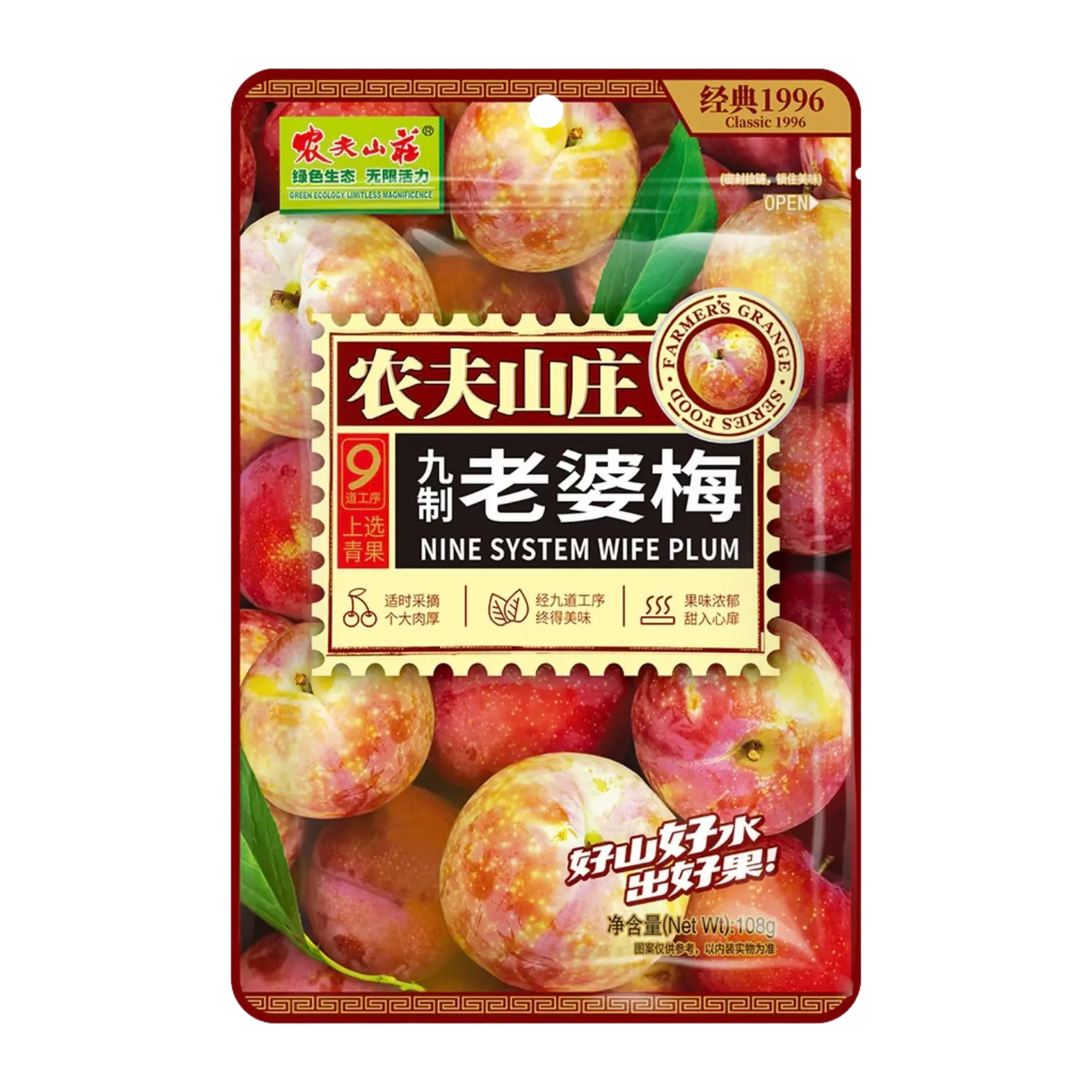 Farmers Grange Nine System Wife Plum 108g