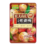 Farmers Grange Nine System Wife Plum 108g