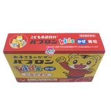 Taisho Pabron Kids Cold Granules 12 sachets