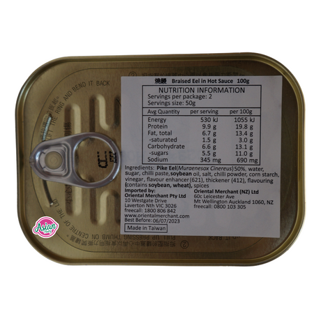 Hao Ma Ma Braised Eel in HOT Sauce 100g