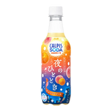Asahi Calpis Soda Orange & Peach 450ml