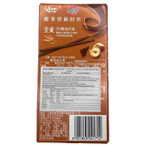 Glico Pejoy Hazelnut Chocolate Flavoured Filling Cookies 48g