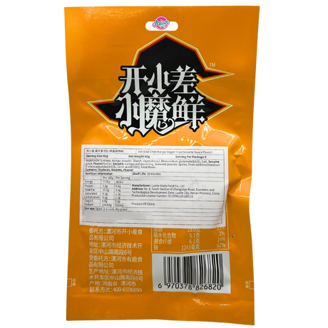 Kai Xiao Chai Konjac Vegan Tripe (Sesame Sauce Flavour) 42g