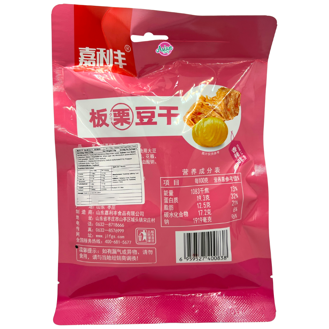 Jia Li Feng Chestnut Tofu Snack (BBQ Flavour) 110g