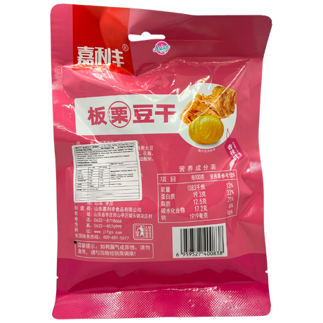 Jia Li Feng Chestnut Tofu Snack (BBQ Flavour) 110g