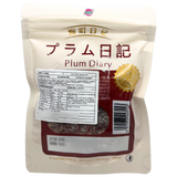 Meimachi Guai Wei Plum 60g