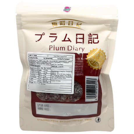 Meimachi Guai Wei Plum 60g