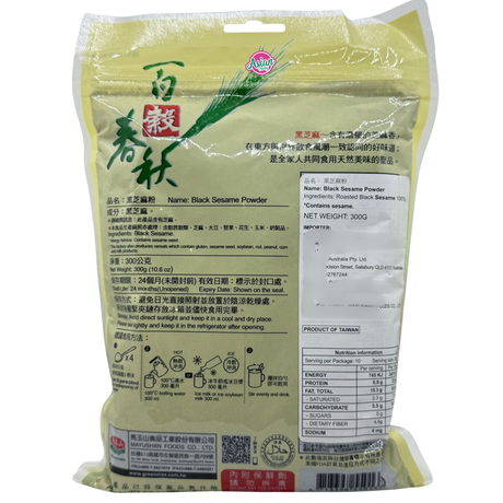 Greenmax Black Sesame Powder 300g