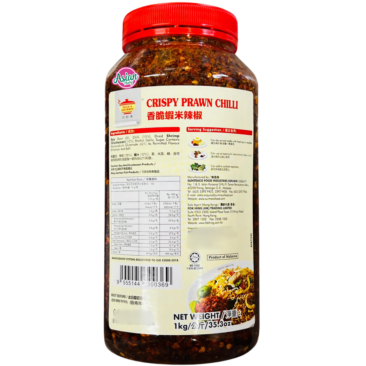 Tean's Gourmet Crispy Prawn Cili 1kg
