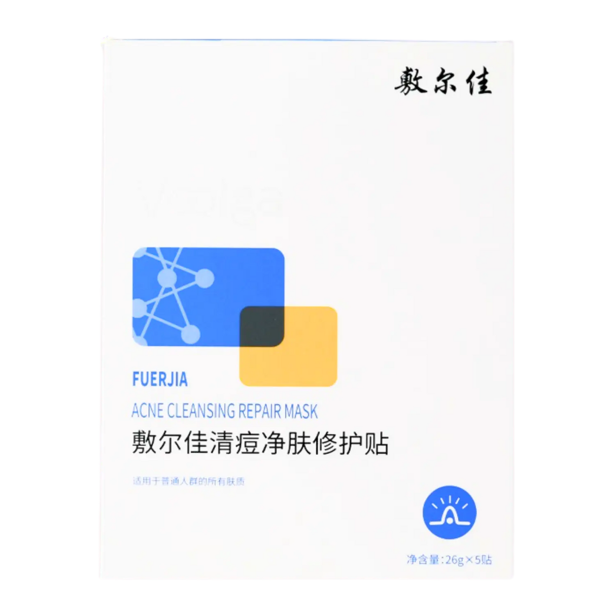 Fuerjia Acne Cleansing Repair Mask – Asian Pantry