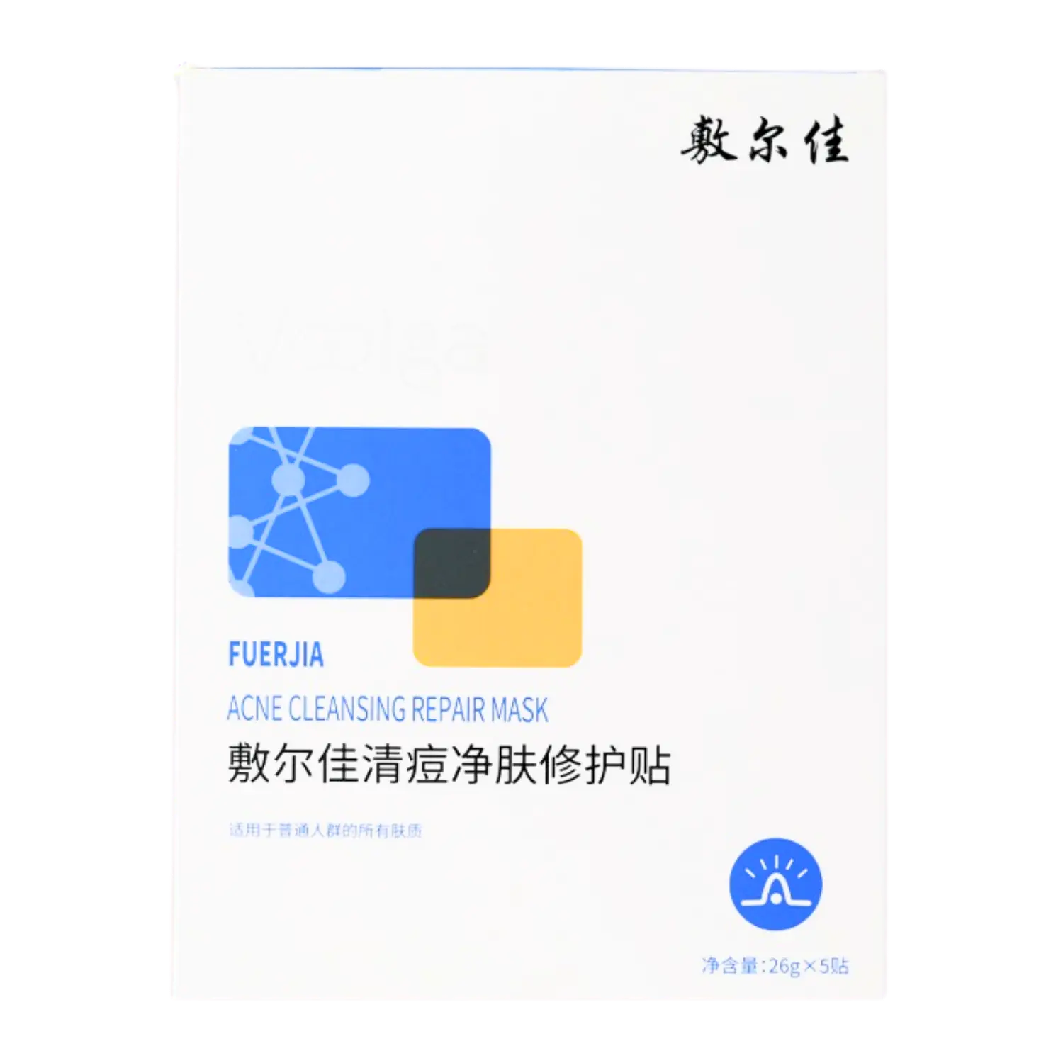 Fuerjia Acne Cleansing Repair Mask – Asian Pantry