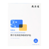 Fuerjia Acne Cleansing Repair Mask