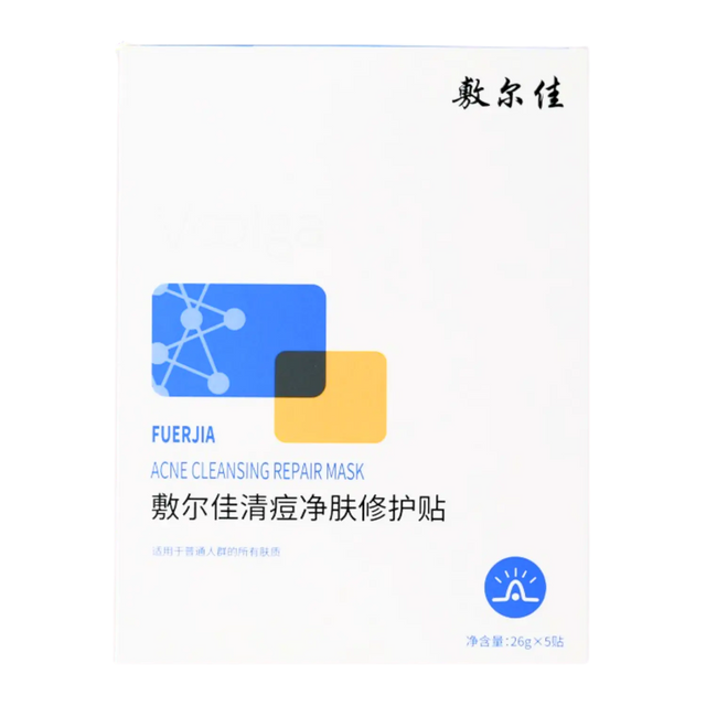 Fuerjia Acne Cleansing Repair Mask