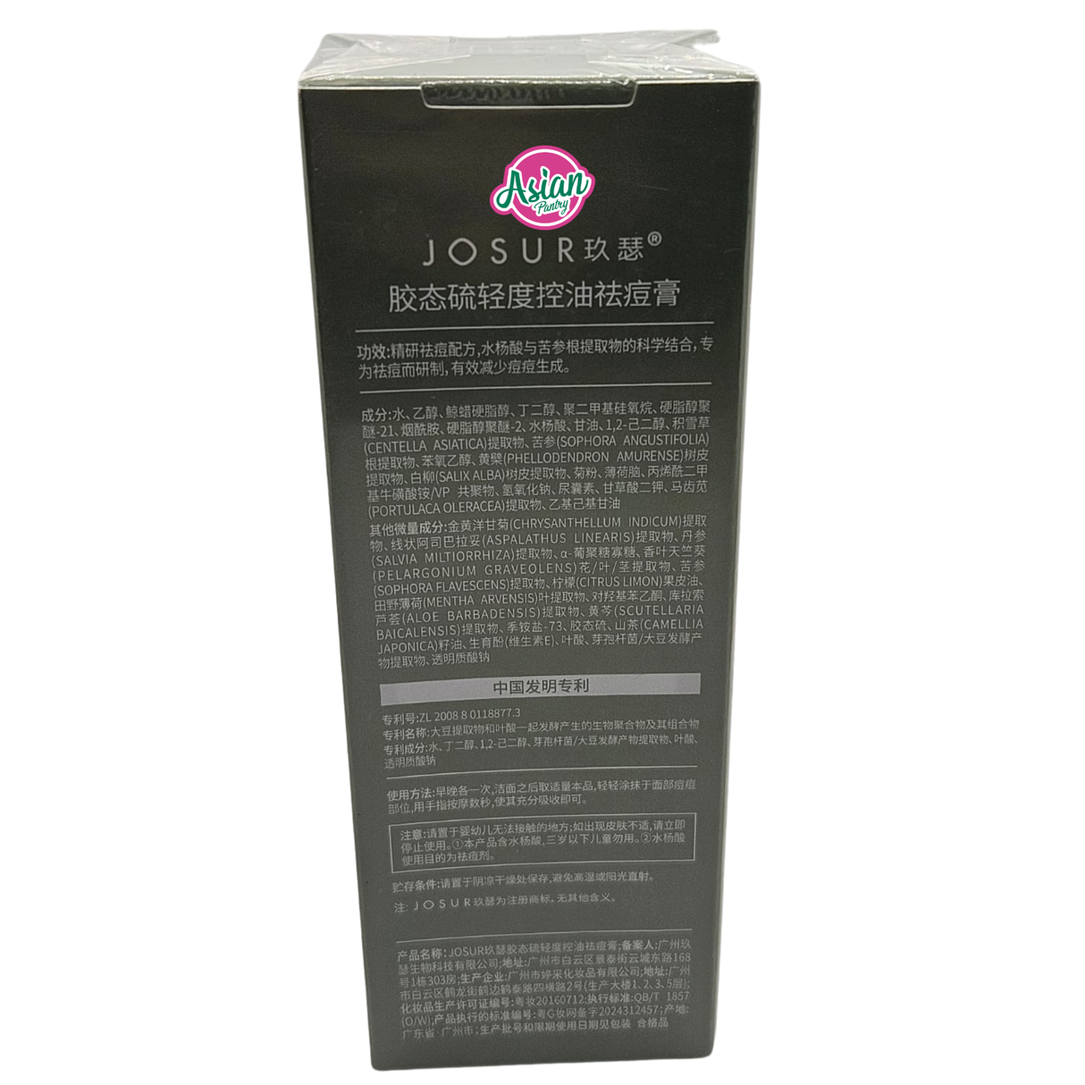 Josur Anti-Acne Cream