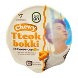 HY SEVENTEEN Chewy Tteokbokki Rose Cheese (Random Member) 140g