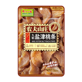 Farmers Grange Nine System Salted Peach Strips 108g