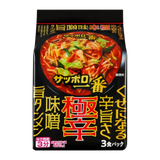 Sapporo Ichiban Extremely Spicy Miso Flavour Tanmen 3 Meals (BBD: 01/2026)