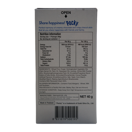 Glico Pocky Cookies & Cream Flavour 40g