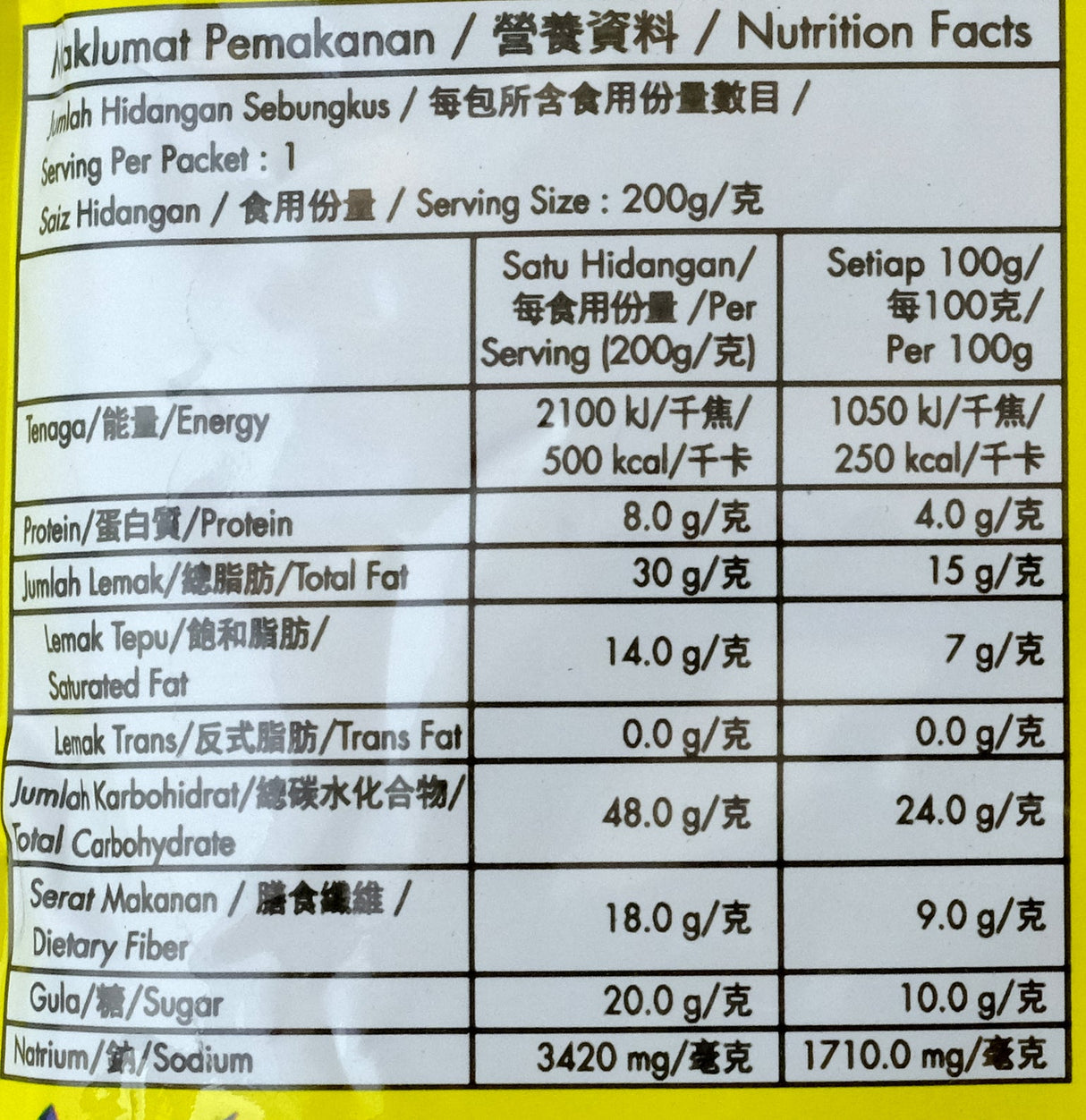 Tean's Gourmet Paste for Vegetarian Curry 200g