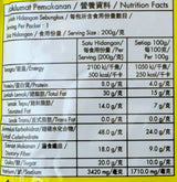 Tean's Gourmet Paste for Vegetarian Curry 200g