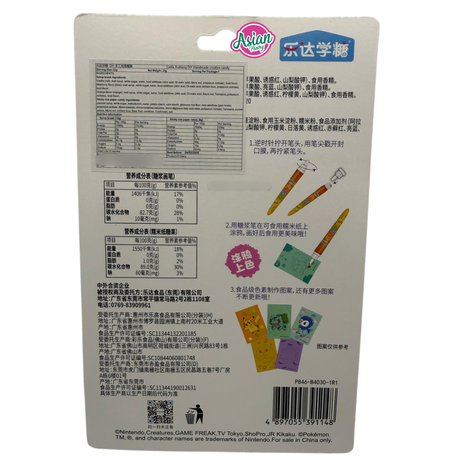 Leda Xuetang DIY Handmade Creative Candy 23g