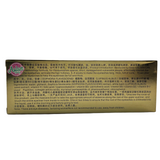 Y.JIE Eyelash Nourishing Serum