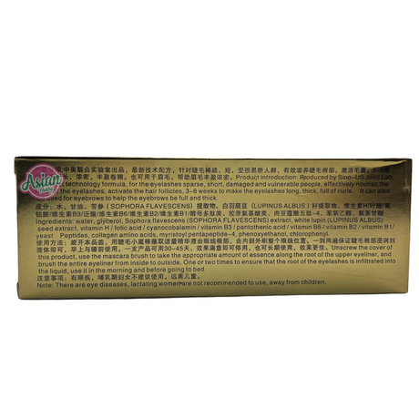 Y.JIE Eyelash Nourishing Serum