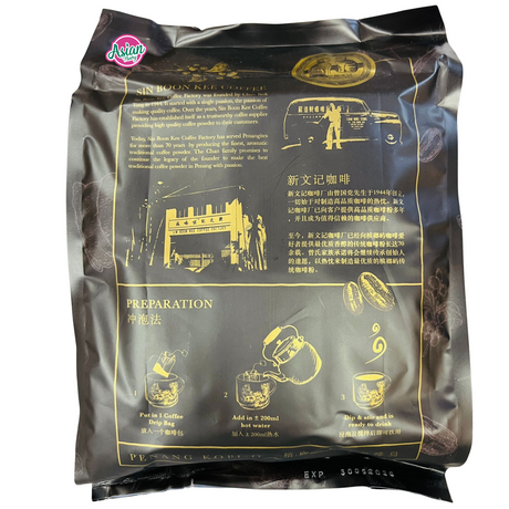 Sin Boon Kee Penang Kopi-O 2 dalam 1 Kualiti Premium (Hitam) 560g