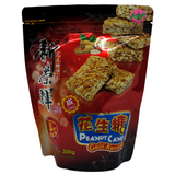 Sin Weng Peanut Candy Gula Kacang 300g