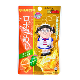 UHA Roboco Meshi Gummy Orange Soda Flavour 20g