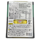 Tahara Kiwami No Ippin Iwashi Kabayaki (Canned Sardine) (BBD March 2026)
