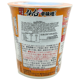Acecook Local Cup Sendai Spicy Miso Ramen 62g