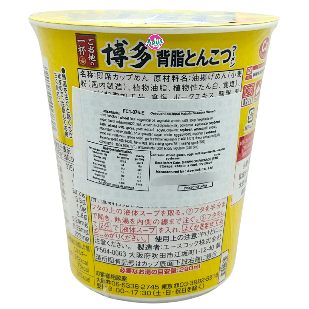 Acecook Local Hakata Seabura Tonkotsu Ramen Cup 65g
